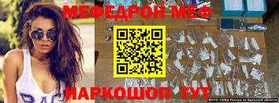 PSILOCYBIN Донецк