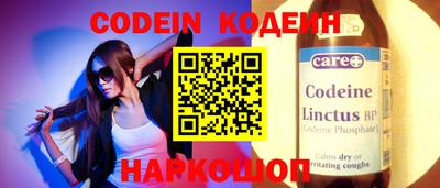 PSILOCYBIN Донецк