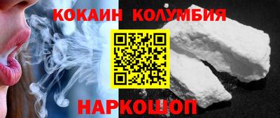 jwh Донской