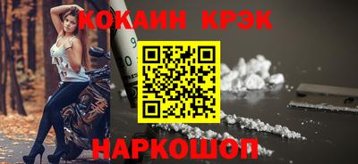 PSILOCYBIN Донецк