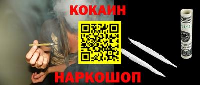 PSILOCYBIN Донецк