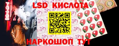 мяу мяу кристалл Дубна