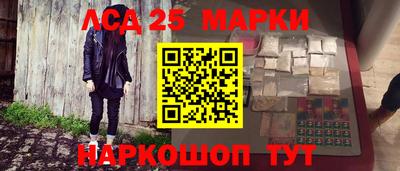 мяу мяу кристалл Дубна