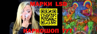 PSILOCYBIN Донецк