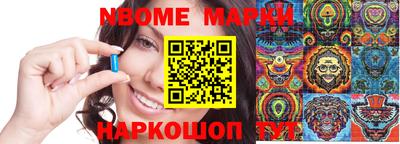 PSILOCYBIN Донецк