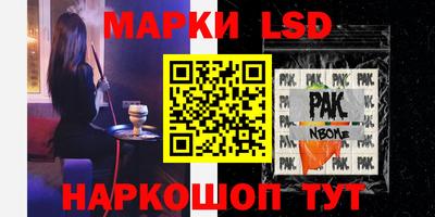 мяу мяу кристалл Дубна