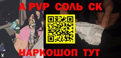 PSILOCYBIN Донецк