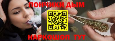PSILOCYBIN Донецк