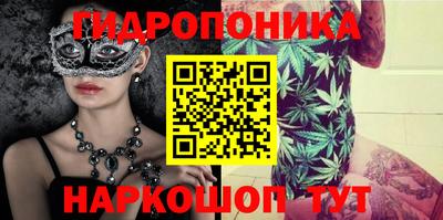 PSILOCYBIN Донецк