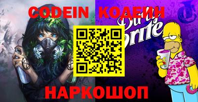 PSILOCYBIN Донецк