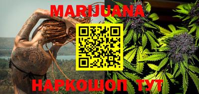 мяу мяу кристалл Дубна