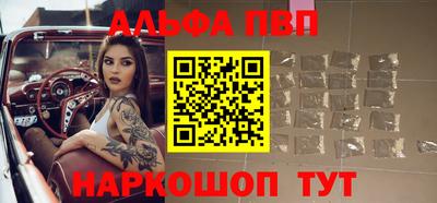 мяу мяу кристалл Дубна