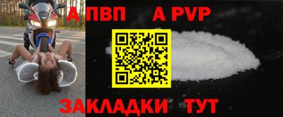 мяу мяу кристалл Дубна