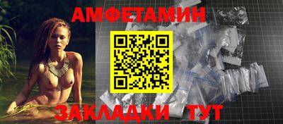 мяу мяу кристалл Дубна