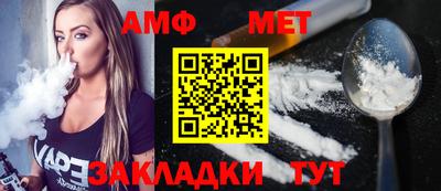 мяу мяу кристалл Дубна