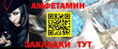 мяу мяу кристалл Дубна