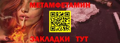 мяу мяу кристалл Дубна
