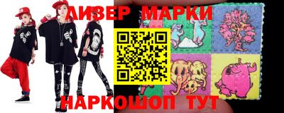 PSILOCYBIN Донецк