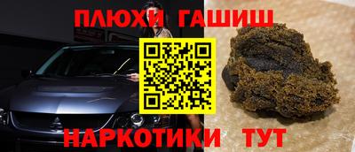 мяу мяу кристалл Дубна