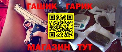 мяу мяу кристалл Дубна