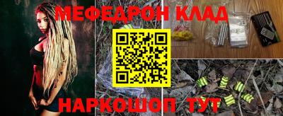 PSILOCYBIN Донецк