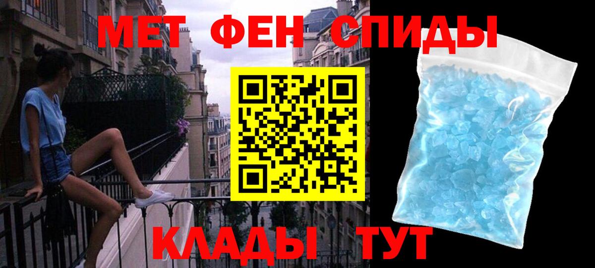 Псилоцибиновые грибы Минусинск