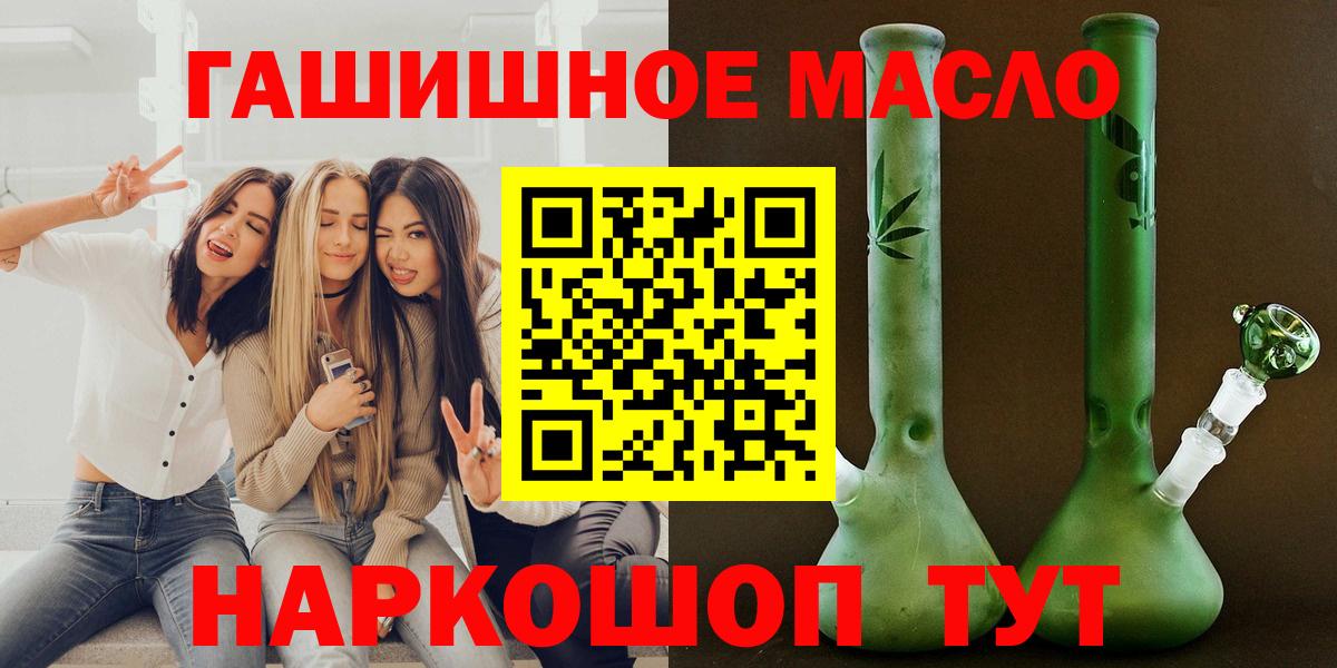 Минусинск  Конопля  ЭКСТАЗИ  ГАШИШ  Вход с VPN  Меф   МАРИХУАНА  Alpha-PVP СК кристаллы 