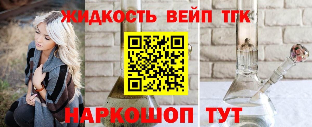 Минусинск  Дистиллят ТГК гашишное масло  Вход с VPN 