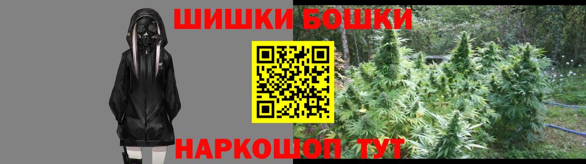 Каннабис Bruce Banner Минусинск
